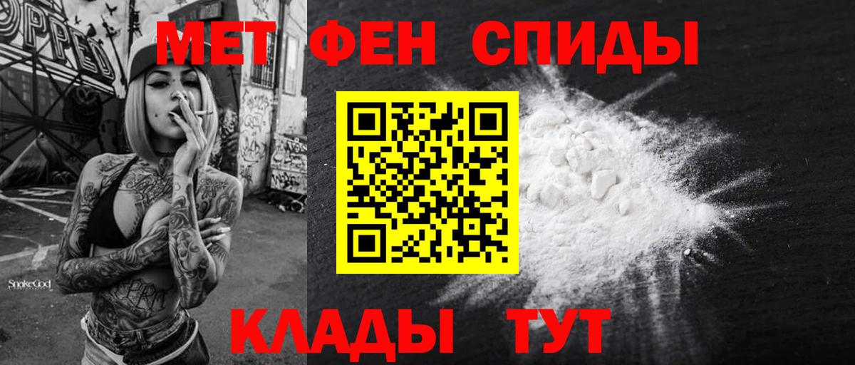 Владивосток  Amphetamine Premium  АМФ  Вход с VPN 