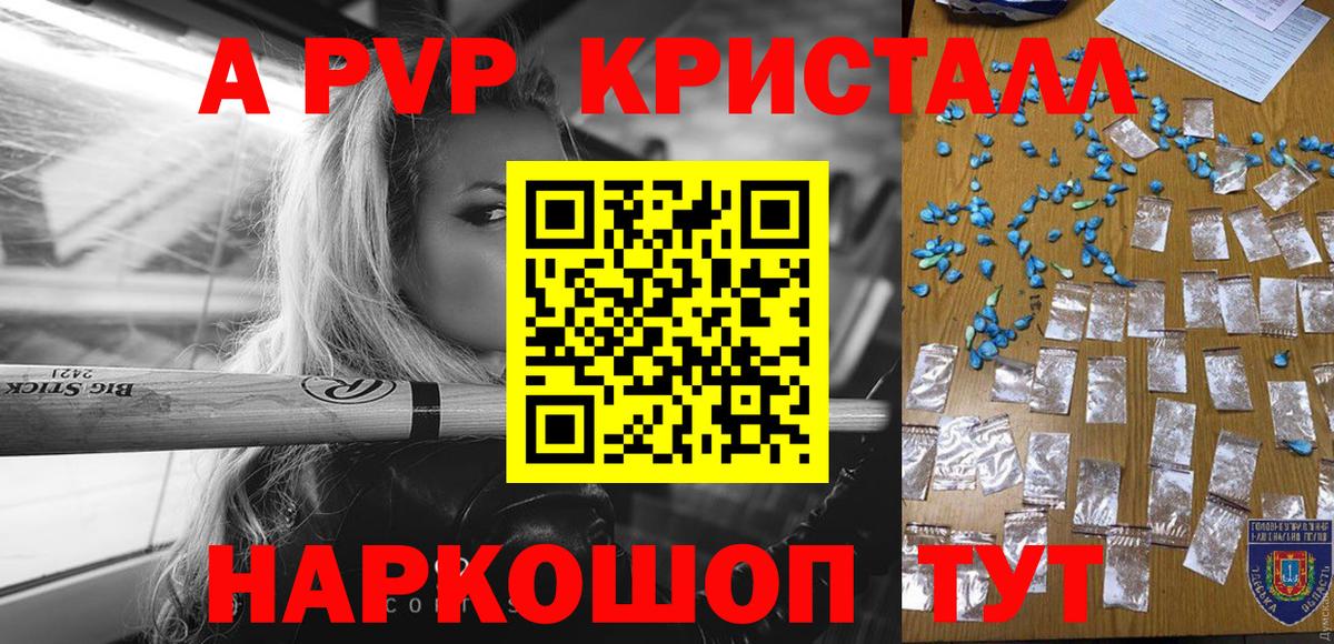 APVP VHQ Владивосток
