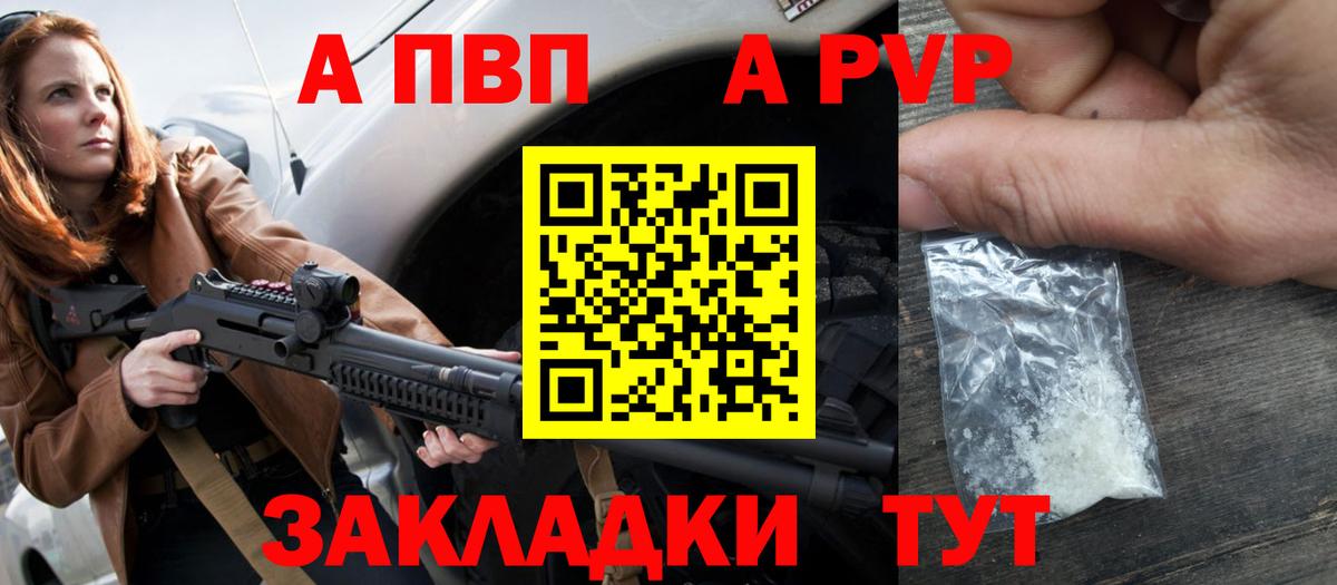 A-PVP СК КРИС  А ПВП VHQ  Владивосток  Вход с VPN 