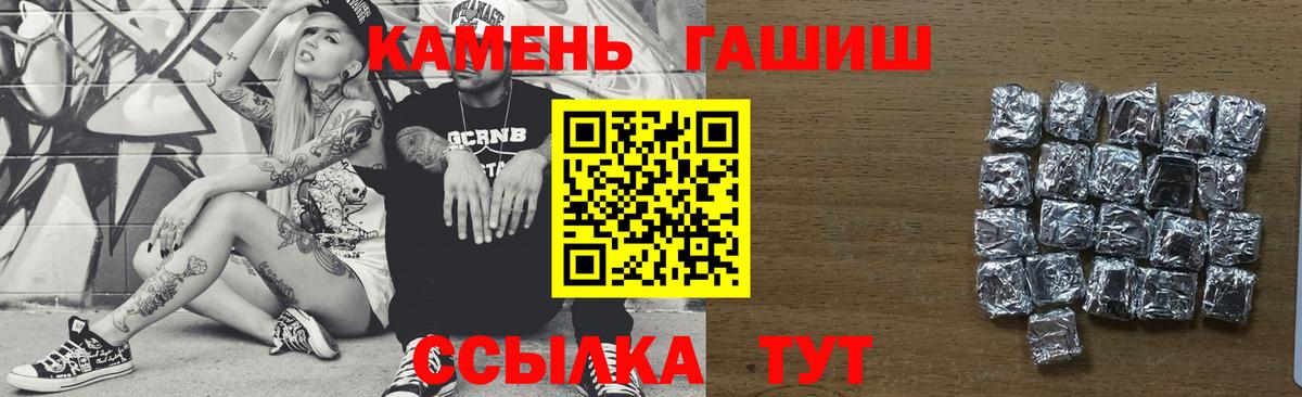 Гашиш Ice-O-Lator  ГАШИШ индика сатива  Владивосток  Вход с VPN 