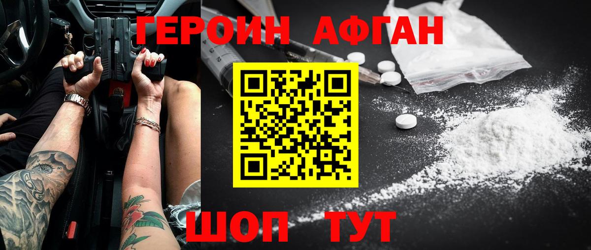 Гашиш  МАРИХУАНА  Кокаин  Меф кристаллы  Мефедрон  ЭКСТАЗИ  Владивосток  Вход с VPN  НБОМе 