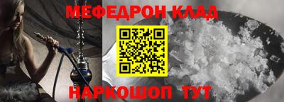 прущие грибы Кинель