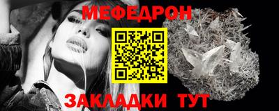прущие грибы Кинель