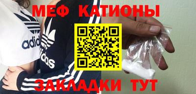 прущие грибы Кинель