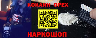 мефедрон мука Кингисепп