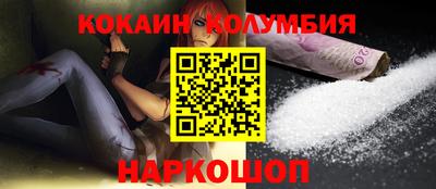 мефедрон мука Кингисепп