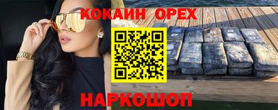 мефедрон мука Кингисепп