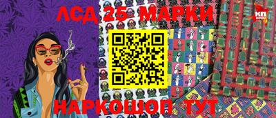прущие грибы Кинель