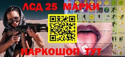 прущие грибы Кинель