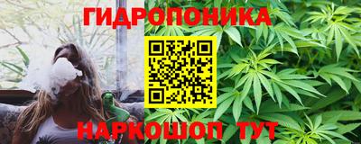 прущие грибы Кинель