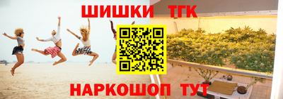 прущие грибы Кинель