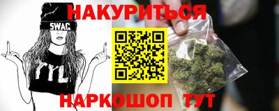 прущие грибы Кинель