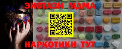 мефедрон мука Кингисепп