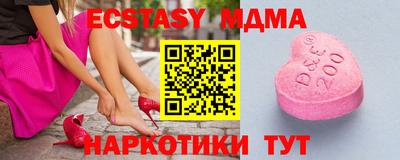 мефедрон мука Кингисепп