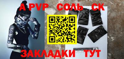 мефедрон мука Кингисепп