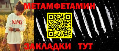 мефедрон мука Кингисепп
