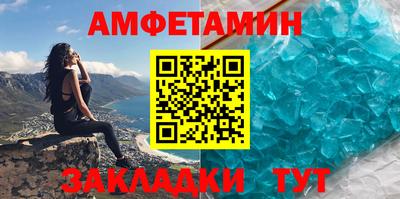 амф Кимры
