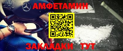 амф Кимры