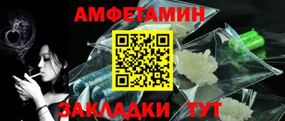 прущие грибы Кинель