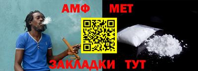 амф Кимры