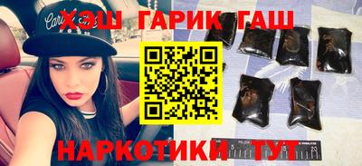 прущие грибы Кинель
