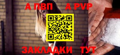 мефедрон мука Кингисепп