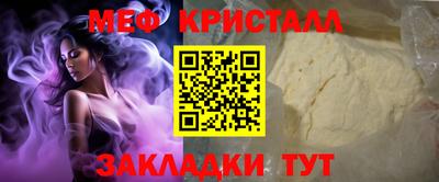 мефедрон мука Кингисепп
