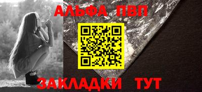 прущие грибы Кинель