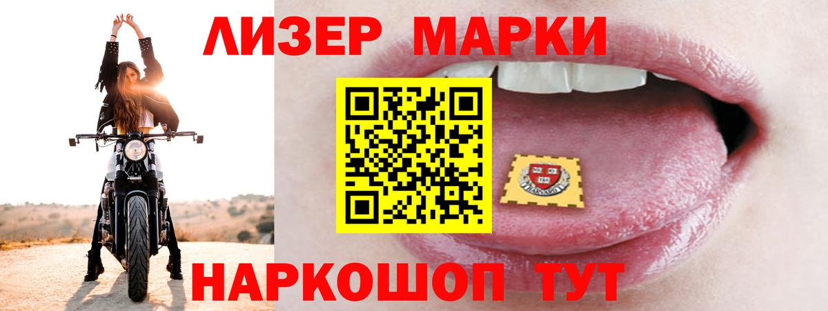 ЛСД экстази ecstasy Владивосток