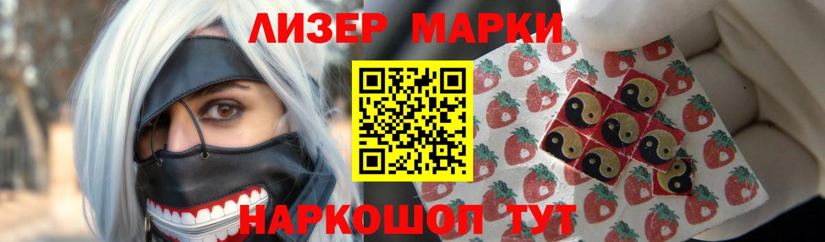 ЛСД экстази  Вход с VPN  Владивосток  LSD-25 экстази ecstasy  LSD-25 экстази кислота 