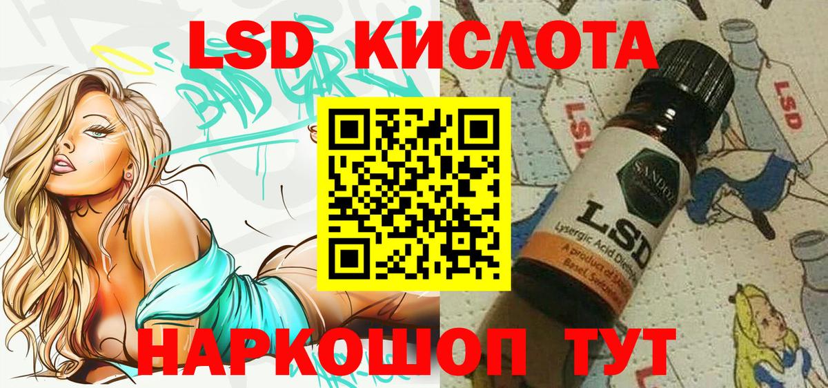 Владивосток  Марки N-bome 1,8мг  Вход с VPN  Марки N-bome 1,8мг 