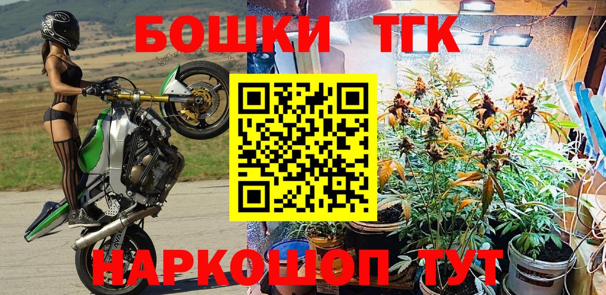 МАРИХУАНА OG Kush Владивосток