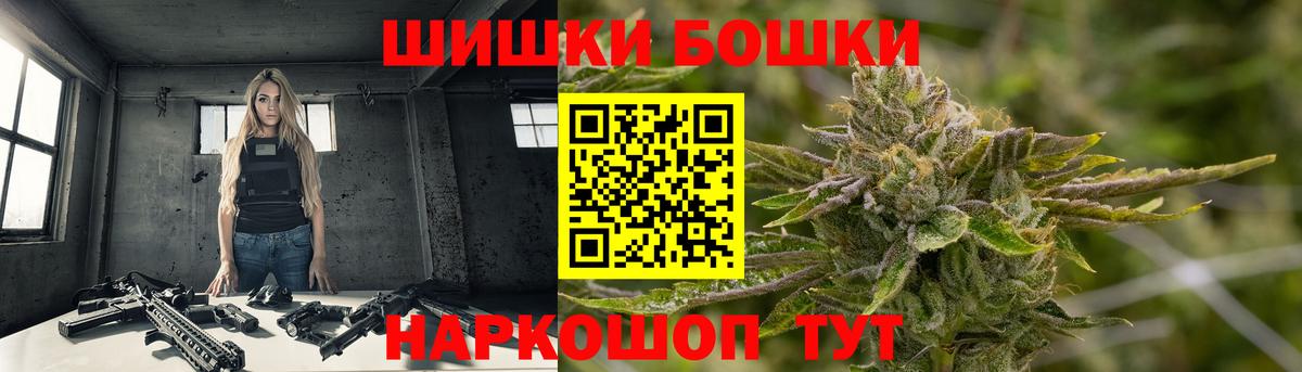 Марихуана SATIVA & INDICA  Вход с VPN  Бошки марихуана Amnesia  Владивосток 